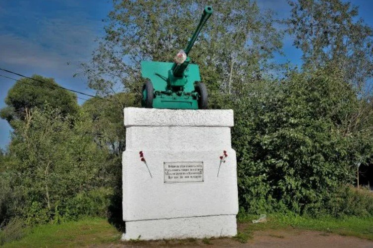 Памятник «Пушка»