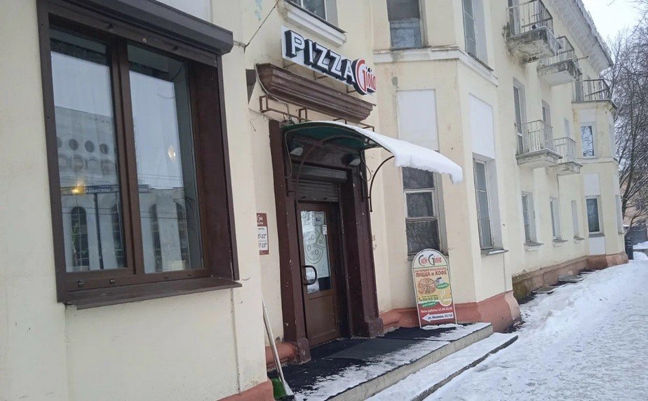 Ресторан «Джойа»