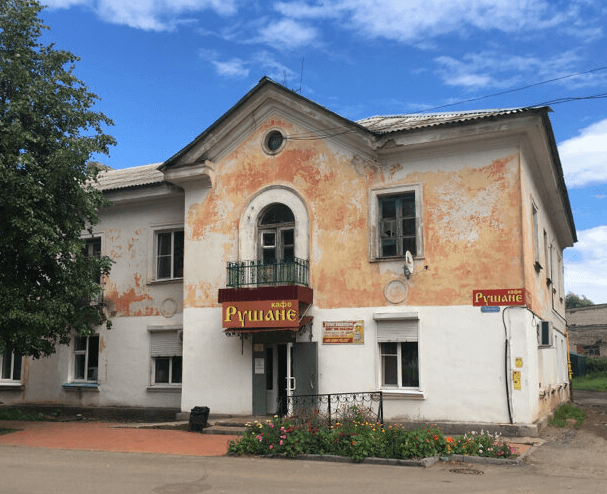 Кафе «Рушане»