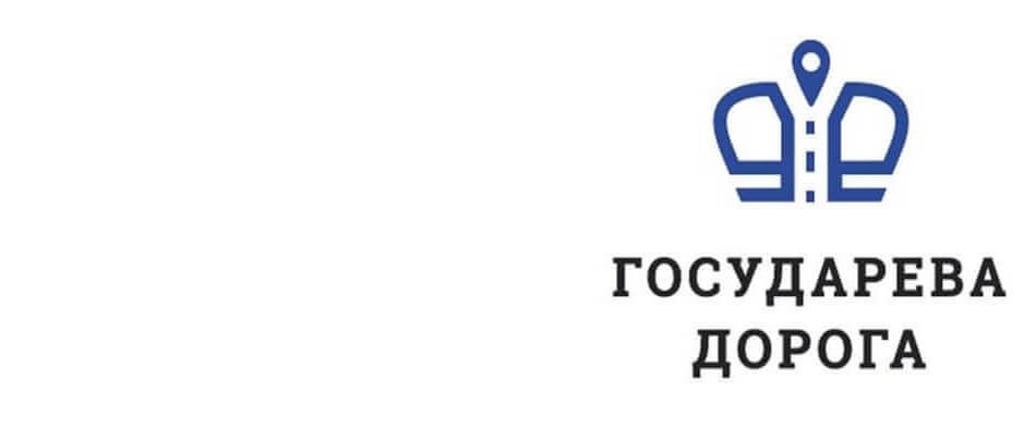 Межрегиональный маршрут «Государева дорога»