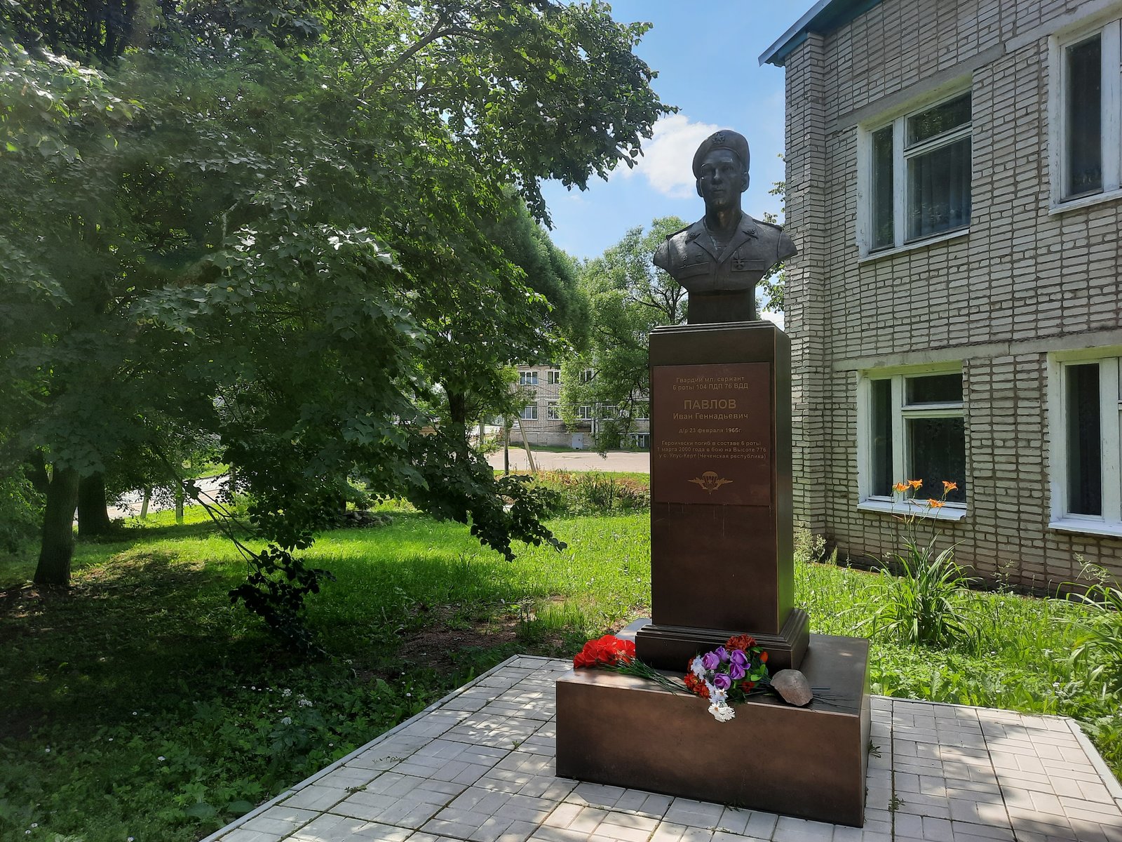Бюст И.Г. Павлова