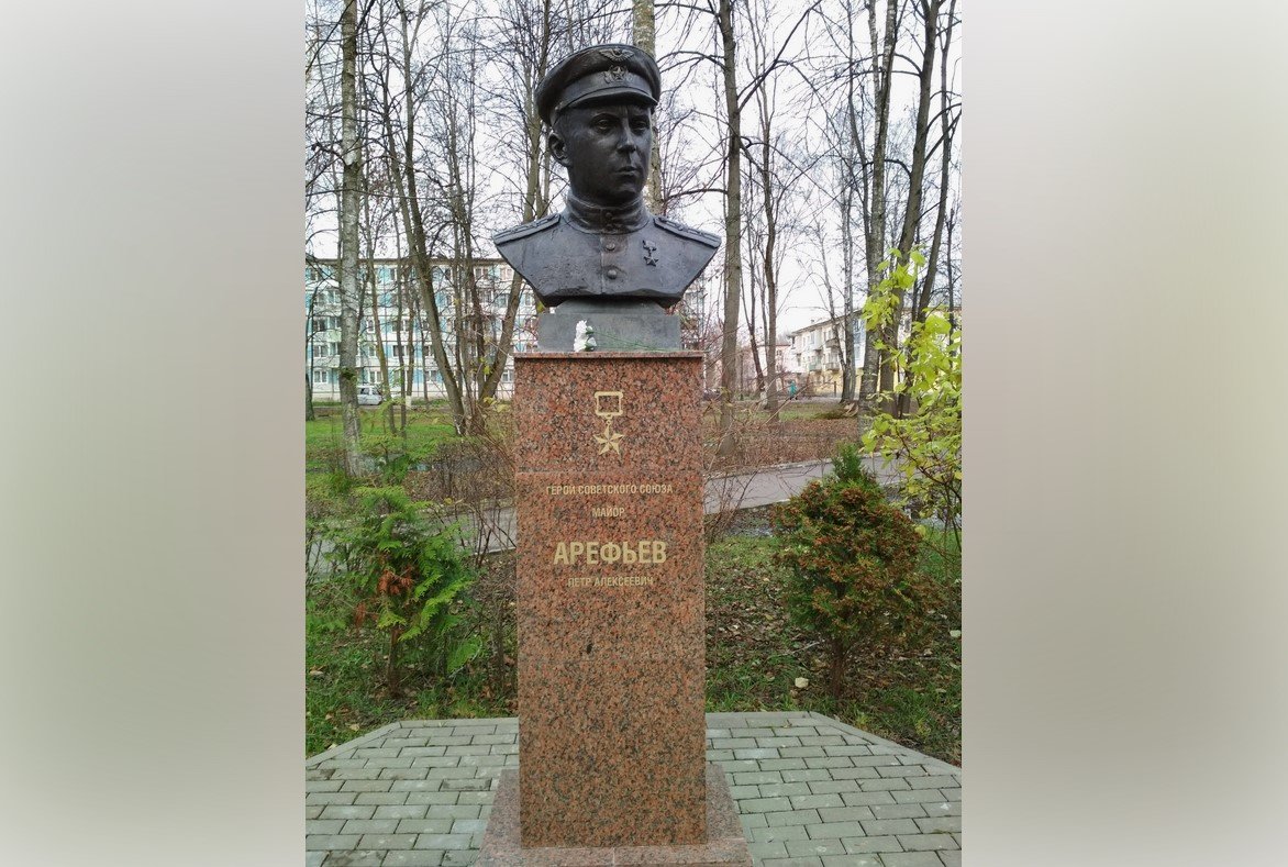 Аллея Героев. Бюст П.А. Арефьева