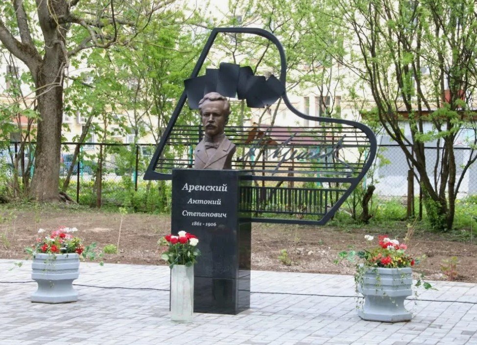 Бюст композитора Антона Аренского