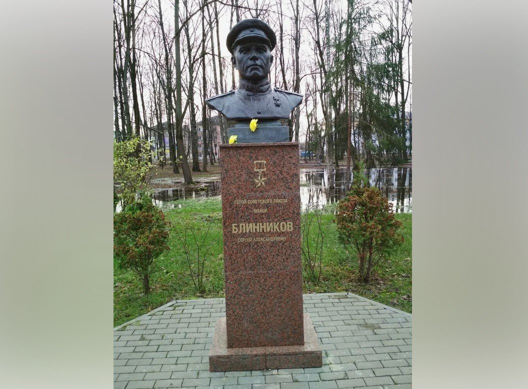 Аллея Героев. Бюст С.А. Блинникова