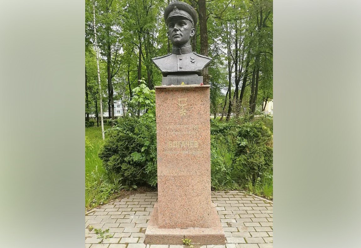 Аллея Героев. Бюст А.А. Богачёва