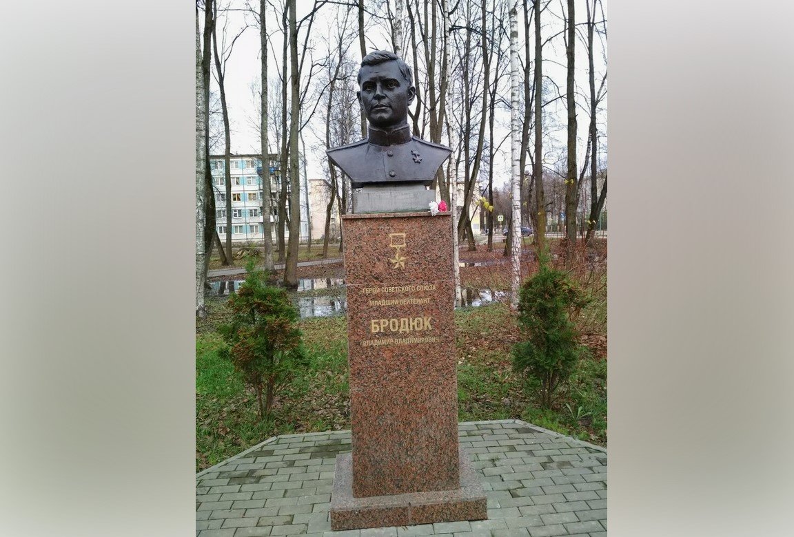 Аллея Героев. Бюст В.В. Бродюка