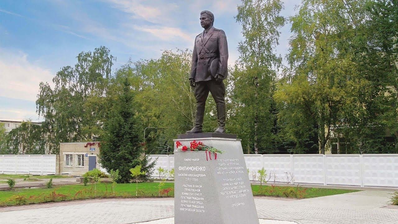 Памятник генералу милиции Василию Филимоненко