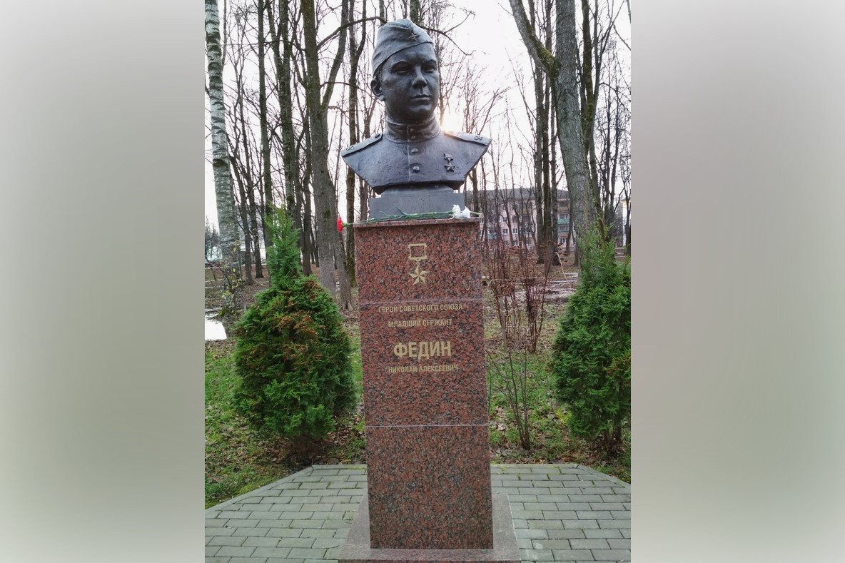 Аллея Героев. Бюст Н.А. Федина