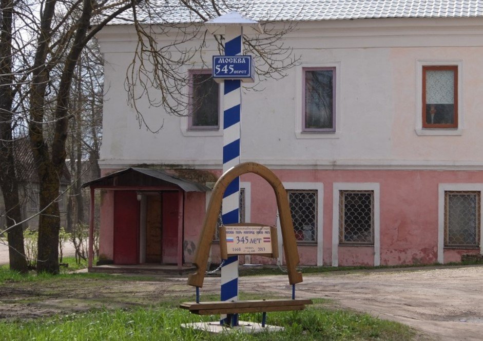 Памятный верстовой столб