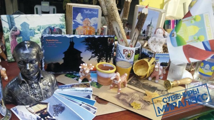 Магазин «Миралекс»