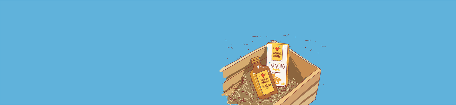 Масла, каши, мука 