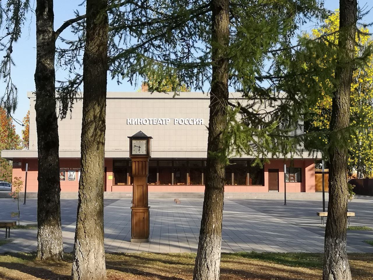 Кинотеатра Россия Пестово
