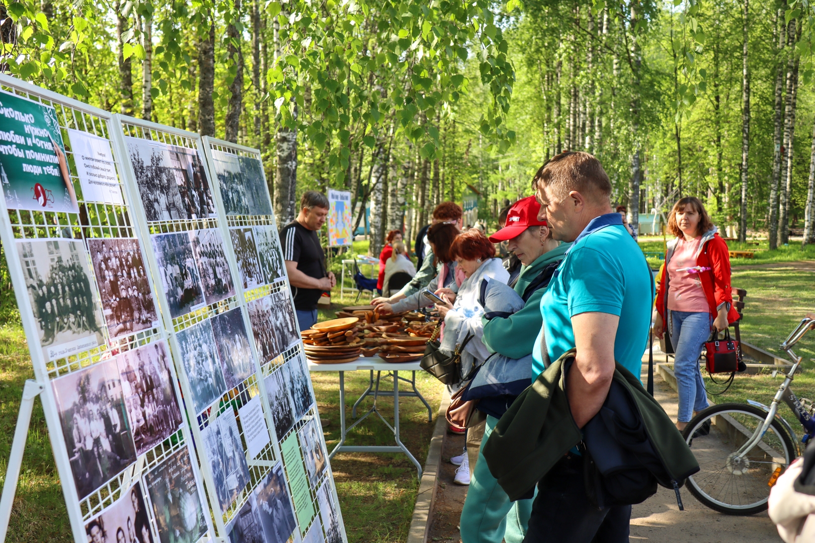 Празднование Дня поселка Любытино, 1080 лет