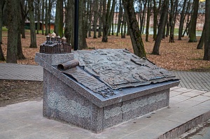 Памятный знак «Новгородская земля»