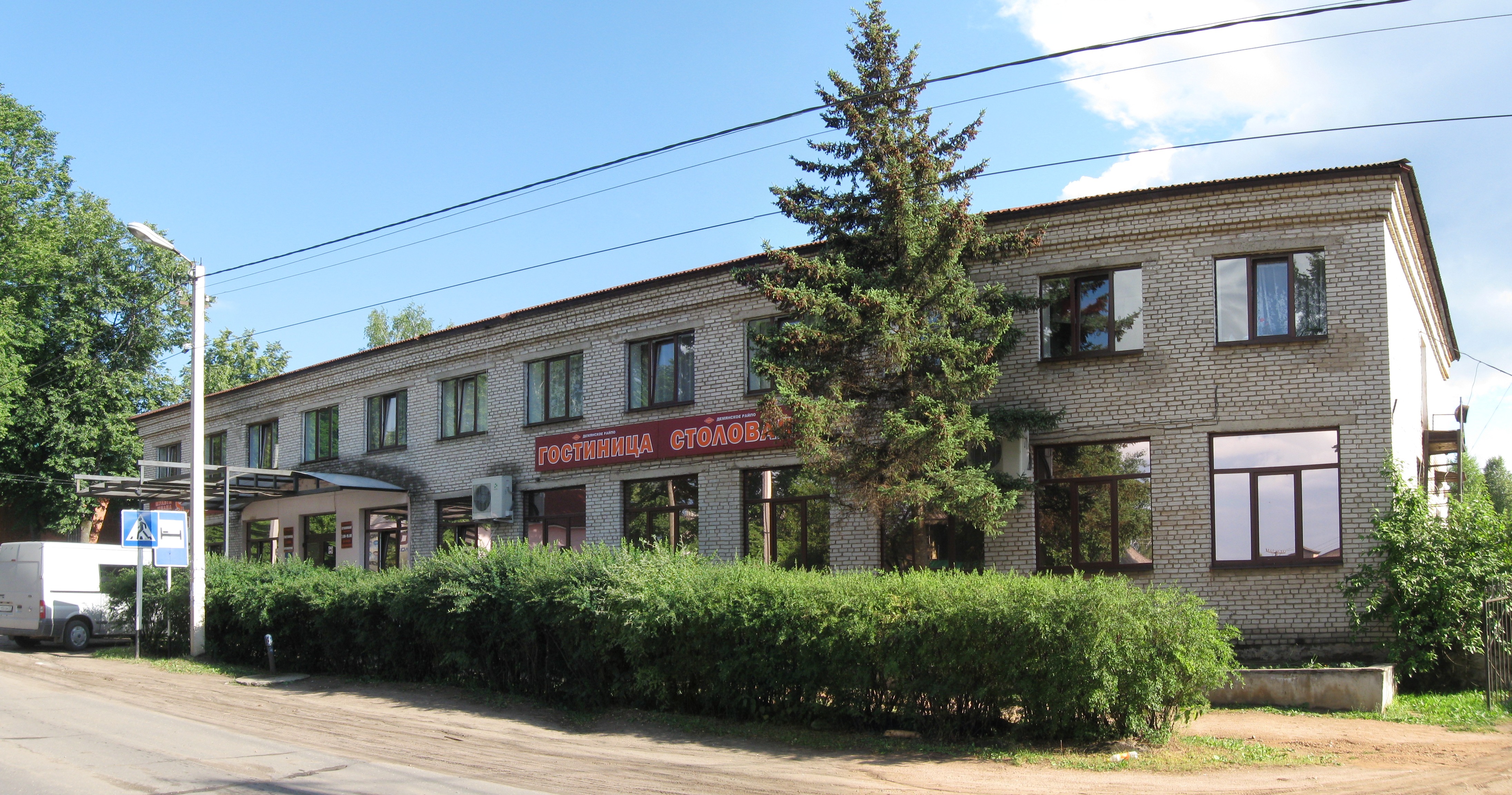 Гостиница Демянская