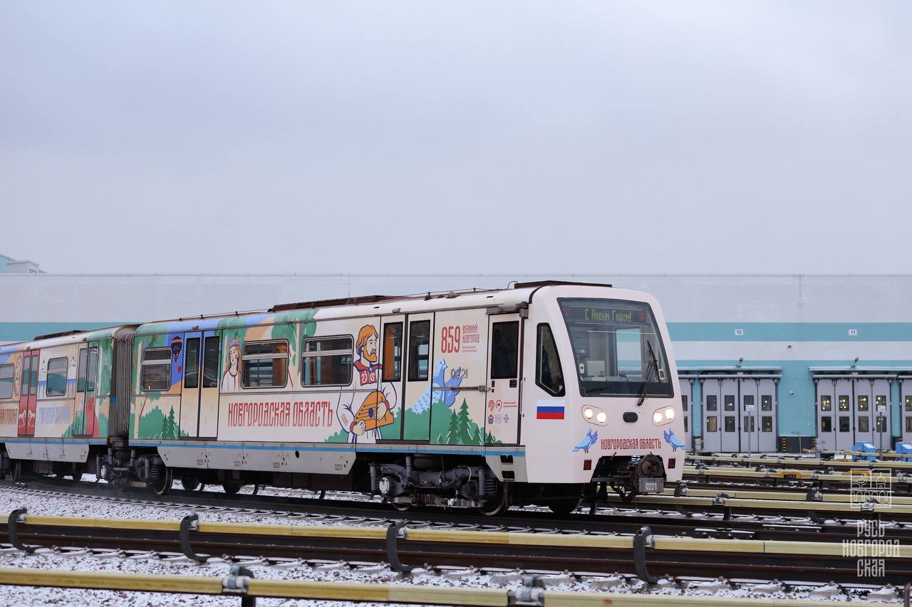 Новгородская область в московском метро