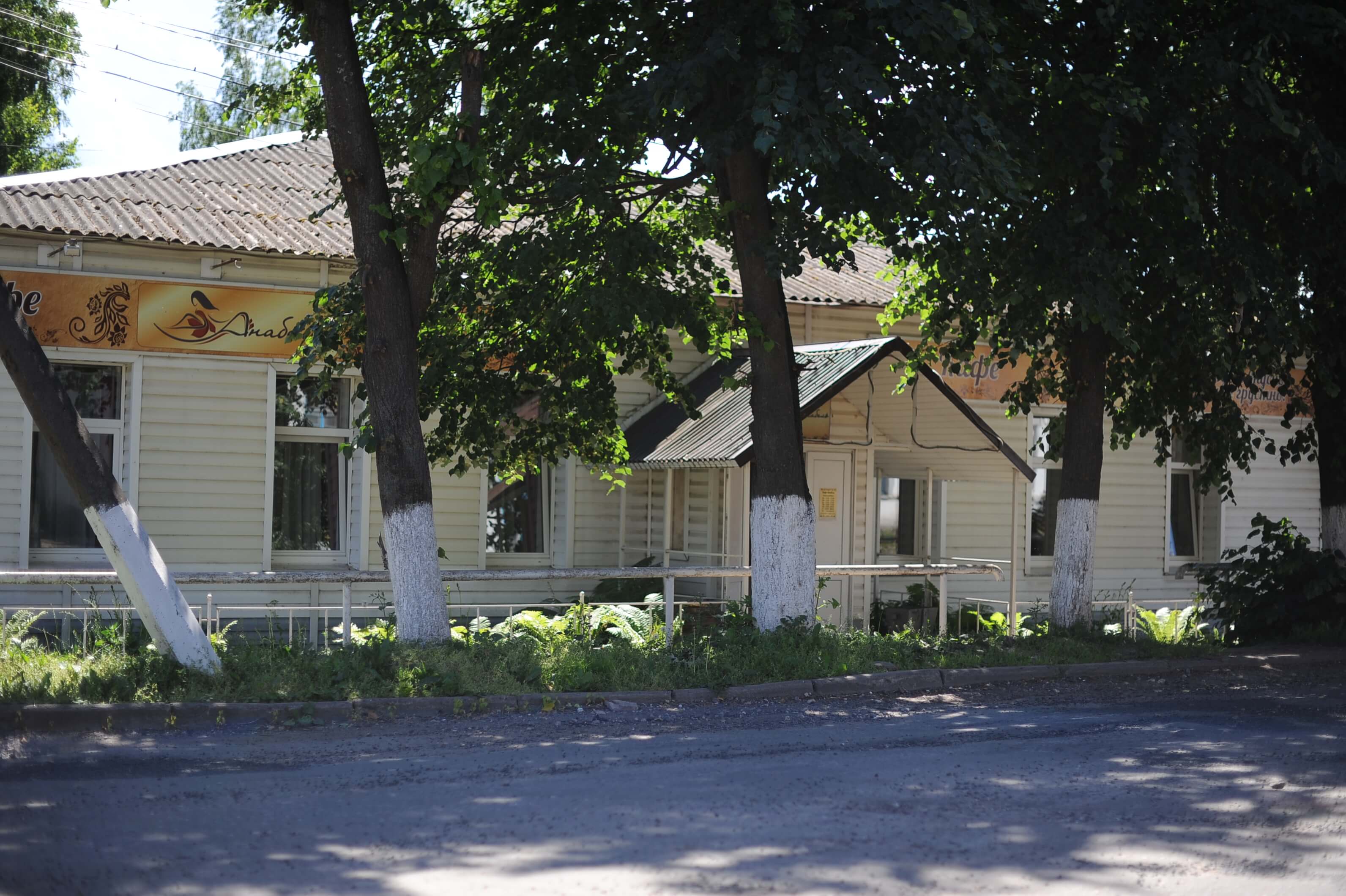 Кафе «Анабель»