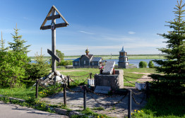 Грузино