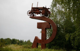 Великий Новгород