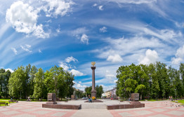 Великий Новгород