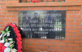 Старая Русса