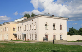 Великий Новгород