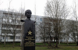 Старая Русса