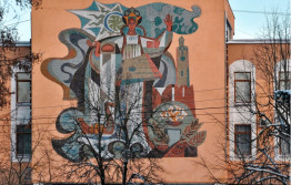 Великий Новгород