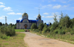 Боровичи