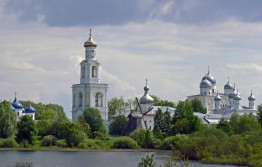 Великий Новгород