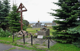 Грузино