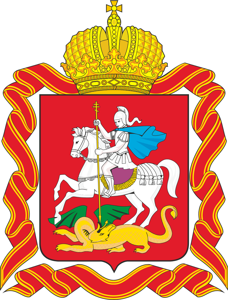 Coat_of_arms_of_Moscow_Oblast_(large).svg.png
