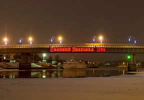 Подробно о Мост Невского