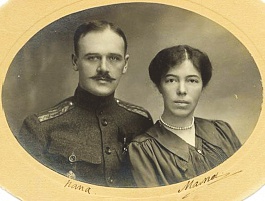 Супруги Куликовские(Ольга со вторым мужем)